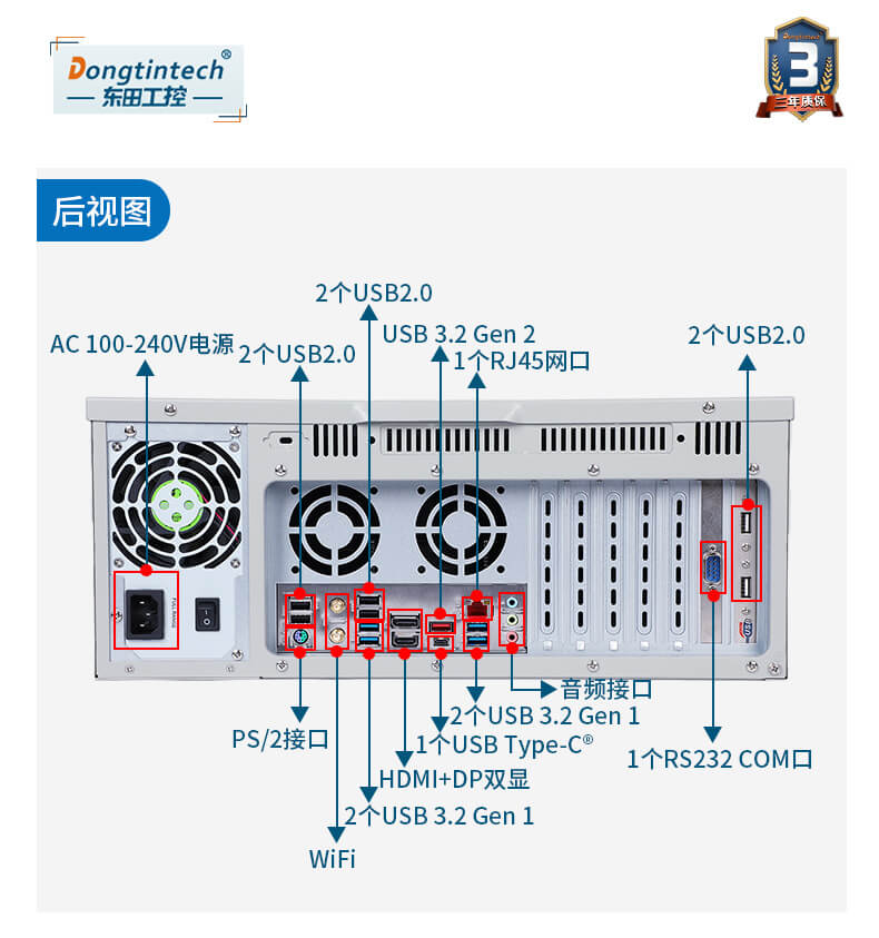 k8·凯发酷睿12代工控机