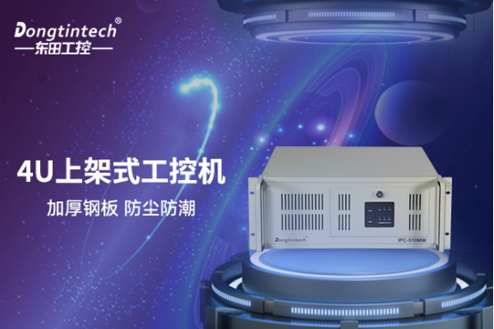 k8·凯发工控机510M机箱.png