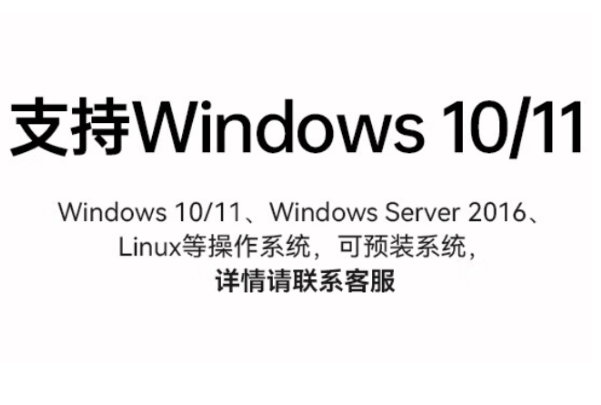 k8·凯发4U工控机操作系统.png