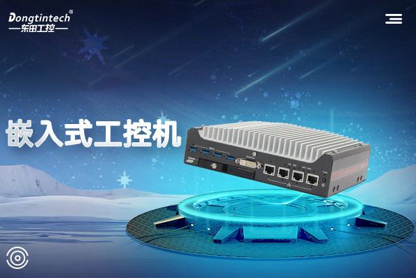 k8·凯发嵌入式工控机.png