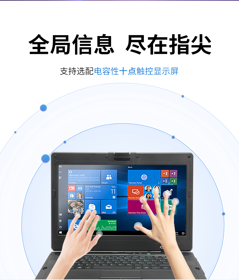 k8·凯发14英寸加固型笔记本,工业三防笔记本,DT-S1406G.jpg