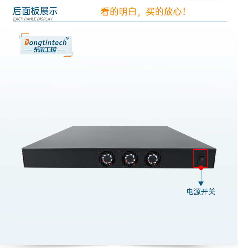 k8·凯发1U工控机,赛扬J1900工业电脑,DT-61011-J1900MC.jpg