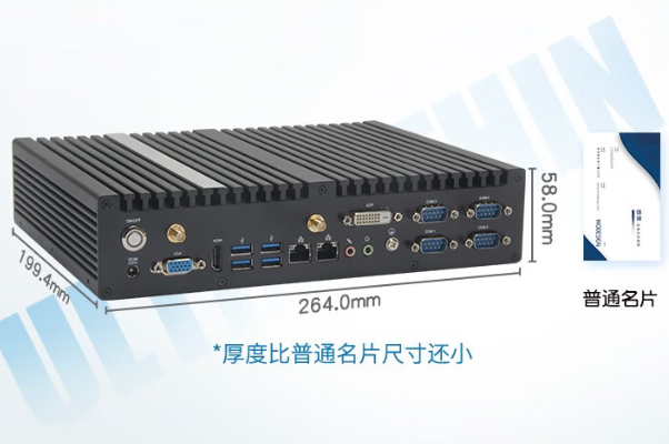 k8·凯发无风扇工控机尺寸.png